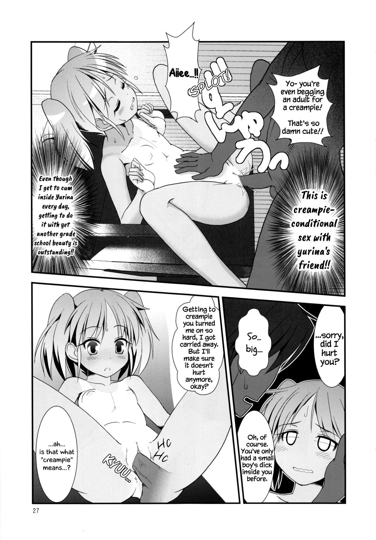 (C84) [The Dungeon In Yarn (Yone Kinji)] Koukan Nikki Kei to Seisakuchuu Koukan N_26.jpg